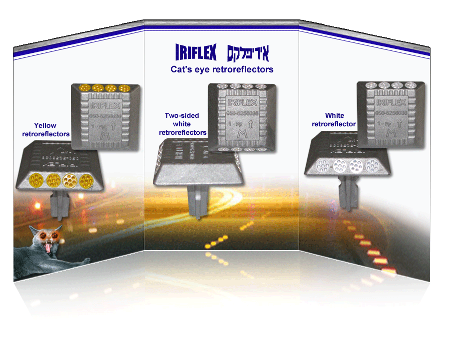 iriflex English prospect